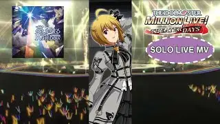 夢にかけるRainbow - Tsubasa Ibuki - SOLO MV - The iDOLM@STER: Million Live Theater Days