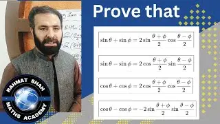 Sum to Product Proof | Board Exam Maths | 90% Students Yahan Ghalti Karte Hain