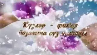 Зифа Нагаева Күзгә күз карашып Илсия Бәдретдинова