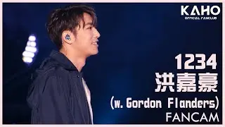 洪嘉豪 - 1234 (w. Gordon Flanders) @ 「HKT西九音樂節」 2023.04.01