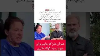 #khanimran