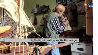 l&agrave; cha&icirc;ne alg&eacute;rien elngare tv