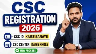 CSC Registration 2026 | CSC ID Kaise Banaye | CSC Center Kaise Khole (New Process)
