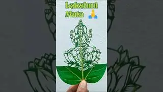 Lakshmi Mata Art Using Leaf 🙏, #shorts #lakshmi #art #trending #maa #drawing #leaf #shadow #cute