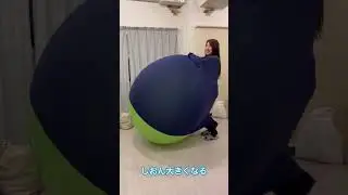 巨大風船割りにチャレンジ　服の中に巨大風船を入れて割ってみます。(2)