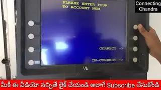 How to Transfer Money Atm to Another Bank Account Telugu