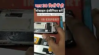 Mobile & Led tv Repairing Course | Mobile Repairing Complete Course | Android & Apple IOS Course