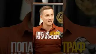 У нас про бизнес🏎️ #предпринимательство #бизнес #франшиза