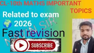 Class 10th maths All revision in one shot 🌍🌍🌍👍👍by#NAVIN SIR
