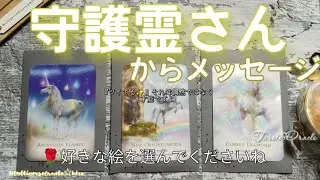 マニアック炸裂回濃いが好きな方へ✨出し惜しみしないことがハートの宝を聞く🌈#tarot #tarotreading #oracle#oraclecards#タロット#tarotcard#オラクルカード