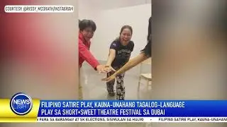 Filipino political satire play, kauna-unahang Tagalog-language play sa Short+Sweet Theatre Festival