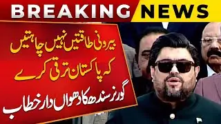 Government-PTI Negotiations | Governor Sindh Kamran Tessori's Huge Statement | Public News