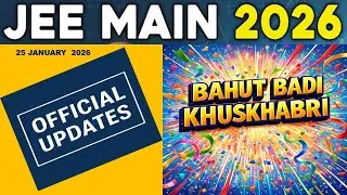 28 & 29 वालो का Admit Card OUT| JEE Mains Admit Card 2026 |How to Download JEE Main 2026 Admit Card