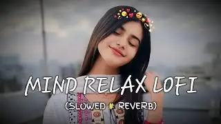 MIND RELAX LOVE SONG 💕 | MIND RELAX LOFI MASHUP | LOVE MASHUP SONG 🥰 | PART 5
