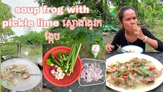 ￼ ￼ soup, frog with pickle limeស្ងោងាំងូវកង្កែប