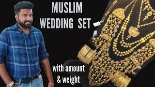 MUSLIM WEDDING SET, FIRST GOLD