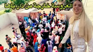 أحسن أجواء العرس في البادية
