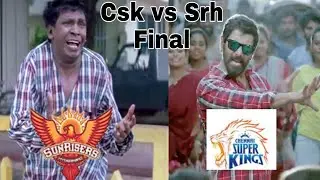 CSK vs SRH Final Tamil Highlights | Tamil Troll | IPL 2018 | LIKE AND SUBSCRIBE |