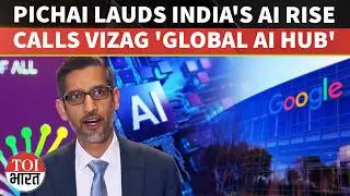 'Struck By The Pace Of Change': Google CEO Pichai Lauds India's Tech Rise, Warns Against AI Divide