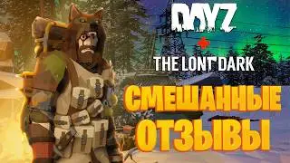 ДНО или ВЕРШИНА? Где место Another Try 2 среди выживалок?
