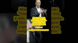 Самое дорогое что у нас есть это ... !! #история #россия #ссср