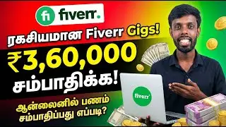 Top Hidden Fiverr Gigs to Earn ₹3,60,000 | Tamil Fiverr Guide | NexPro