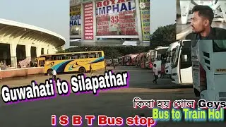 Guwahati to Silapathar !! bus i S B T ! Silapathar to Guwahati Train journey !! coming soon 2023