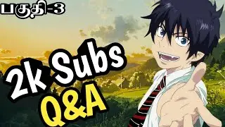 2k subs special Q&A Tamil part-3/My favorite Tamil anime YouTuber?/Anime_Uzhagam/Anime Channel Tamil