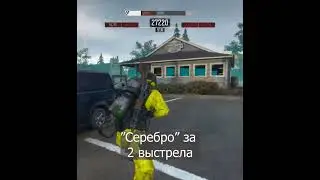 Всего 2 выстрела | Полное видео ищи по ссылке в описании #daysgone #daysgonepc #shortsvideo #shorts