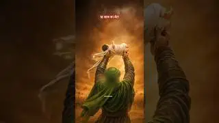 A Father&rsquo;s Sacrifice &ndash; The Story of Imam Hussain & Ali Akbar 💔 #karbala #jummamubarak #shorts