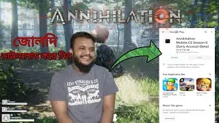 Annihilation beta ডাউনলোড করে নিন || Annihilation download link || @Annihilation