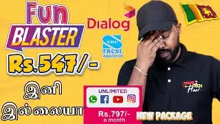 Dialog புதிய Fun Blaster🤩New Package Dialog 797🔥 Fun Blaster Package 547 இல்லையா? @TravelTechHari