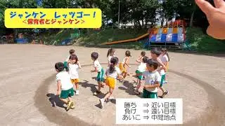 保育雑誌『月刊ひろば』2021年12月号「運動あそび だ～い好き！」