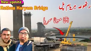 Rathua Haryam Bridge Construction Progresses in Azad Jammu and Kashmir