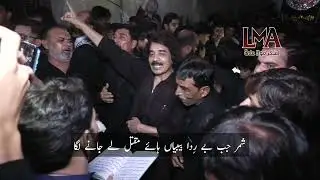 Karbala Karbala Karbala Ho Gayi Zainab Be Rida - Hassan Ali Hashmat & Party - 14th Safar - 2025