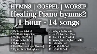 Healing Piano hymns2 / 1hour 14 songs/ GOSPEL MUSIC | WORSHIP PIANO INSTRUMENTAL [4K / Relax]