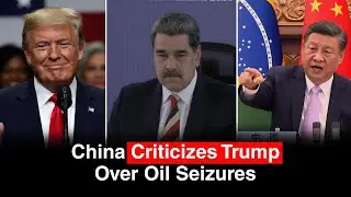 Китай критикует Трампа после захвата США венесуэльских нефтяных танкеров.