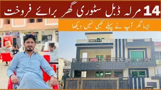 G-15 Islamabad &ndash; 40x80 (14 Marla) Designer House for Sale | Double Unit | A+ Construction
