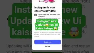 Instagram New Update 2025 Remove Kaise Kare | Old Look Wapas Lao || #instagram #shorts