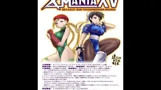 【スパIIX】X-MANIA XV 3on3 2/2 【SSFIIX】