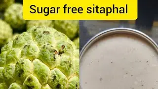 Sugar free sitaphal shake🥤#like #love #custerdapple #shake #youtube #juice #shorts #youtubeshorts 