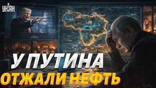 Трамп поглумился над Путиным публично! Зетников аж трясет: так Москву еще не унижали / Недоимперия