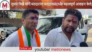 अनिल शिंदे यांच्या प्रकृतीची काळजी आम्हाला आहे खा सुजय विखे