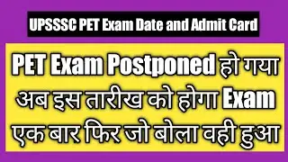 UPSSSC PET Exam Postponed 2021 ! PET Postponed ! Pet Exam Cancelled 2021 ! UPSSSC PET Latest News /