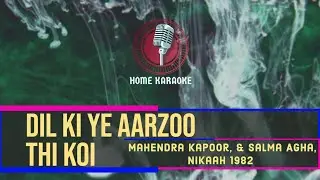 Dil ki Ye Aarzoo Thi Koi | Duet -  Mahendra Kapoor, & Salma Agha,  Nikaah 1982 ( Home Karaoke )