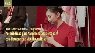 [Spanish Version] 2026 Spring Festival Gala Promotional Video