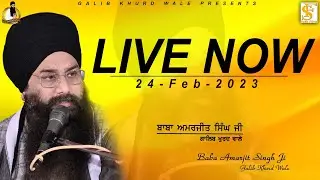 LIVE NOW | FULL DIWAN | BABA AMARJEET SINGH JI GALIB KHURD WALE  | 24-Feb-2023 | Galib Khurd Wale