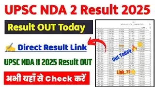 UPSC NDA 2 2025 Result 🔴 UPSC NDA 2 Result 2025 Kaise Dekhe ? How To Check UPSC NDA Result 2025