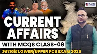 Uttarakhand lower PCS Exam | Current Affair Class-08 | Uttarakhand Current affairs | UKPSC Exam 2025