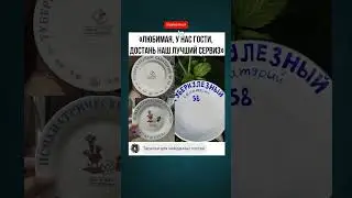Сто процентная лайфхак😂 #шуточное #смех #прикол #шутка #нежеланныегости #юмор #мем